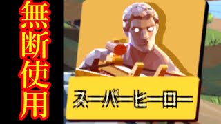 ＰＵＢＧのパクリゲーが過去最高にヤバい【都市サバイバル】