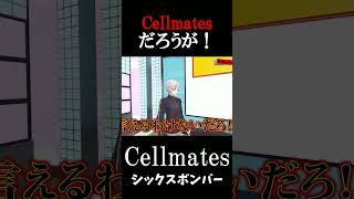 葛葉の月収 #葛葉