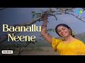 Baanallu Neene Audio Song Bayalu Daari Rajan Nagendra S Janaki