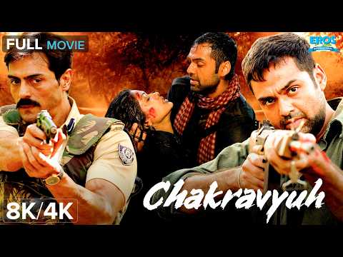 Chakravyuh