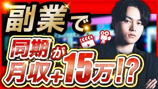 YouTubeサムネイル