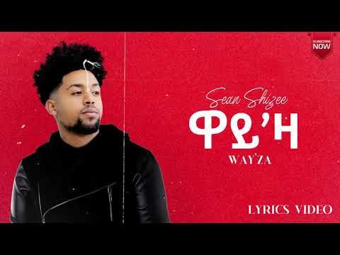 Sean Shizee-way'za(official lyrics video)