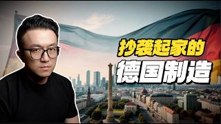 [問卦] 德國技職的師徒文化