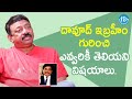 Unknown Facts About Dawood Ibrahim RGV D Company Movie Swapna IDream Telugu Movies
