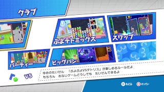 大学対抗戦　vs戦技研B　ぶらん