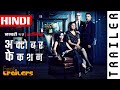 October Faction (2020) Season 1 Netflix Official Hindi Trailer #1 | FeatTrailers
