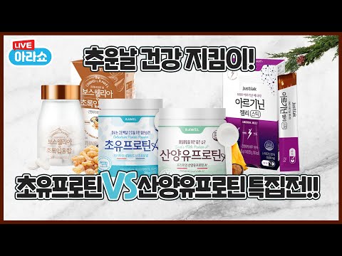 아르기닌의 효능을 파헤치다