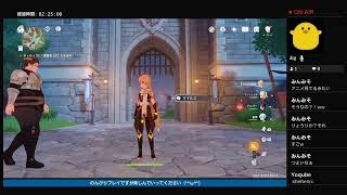 [原神]垂れ流し配信♪