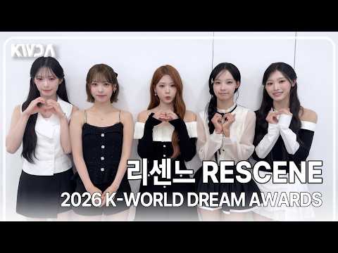 [4K] 리센느(RESCENE), 점점 더 예뻐지는 러블리 요정들💕 'KWDA로 오이데~🫶🏻' | 2026 KWDA