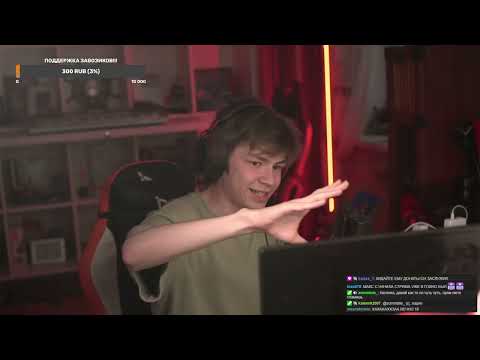 N.MASTEROFF ЖЕСТКО про стримхату дрейка