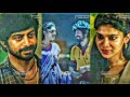 Kathaigalai Pesum Song Whatsapp Status Couple Mine New Trending Viral Love Lovestatus Shorts