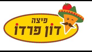 פיצה דון פרדו