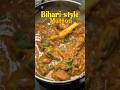 Bihari Style Mutton Mutton Curry Recipe How To Make Mutton Curry