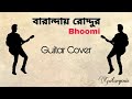 Baranday Roddur (Bhoomi) | guitar lesson | Guitargenix