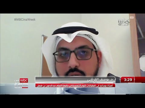 د. يوسف القرشي أستاذ مساعد في اضطرابات النوم يبيّن أبرز المشاكل الصحية التي يسببها السهر الطويل