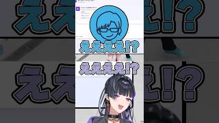 如月れんの新規ボイスに衝撃を受ける狂蘭メロコとリモーネ先生 #にじさんじ #狂蘭メロコ #MADTOWN #切り抜き #shorts