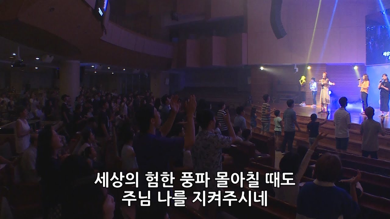 아무것도 두려워말라 - 김윤진 간사