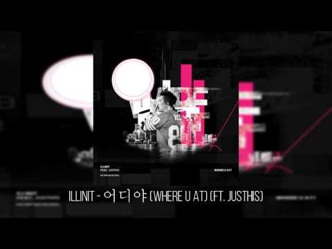 illinit - 어디야 (Where you at) (ft. Justhis)