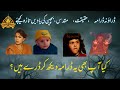 Haqeeqat Horror Drama Clip Ptv Horror Drama Haqeeqat Ptv Memories