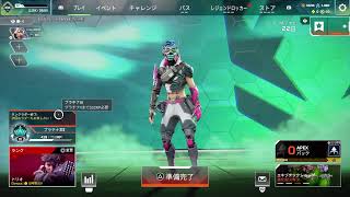 [APEX ]   　ランク&ワイルドカード😸　やっていくよ～