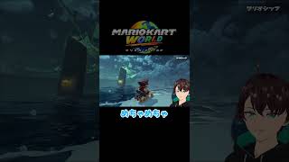 ワリオシップの周りを調査したら楽しい #マリオカートワールド #ゲーム実況