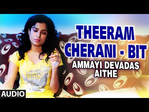 Theeram Cherani - Bit