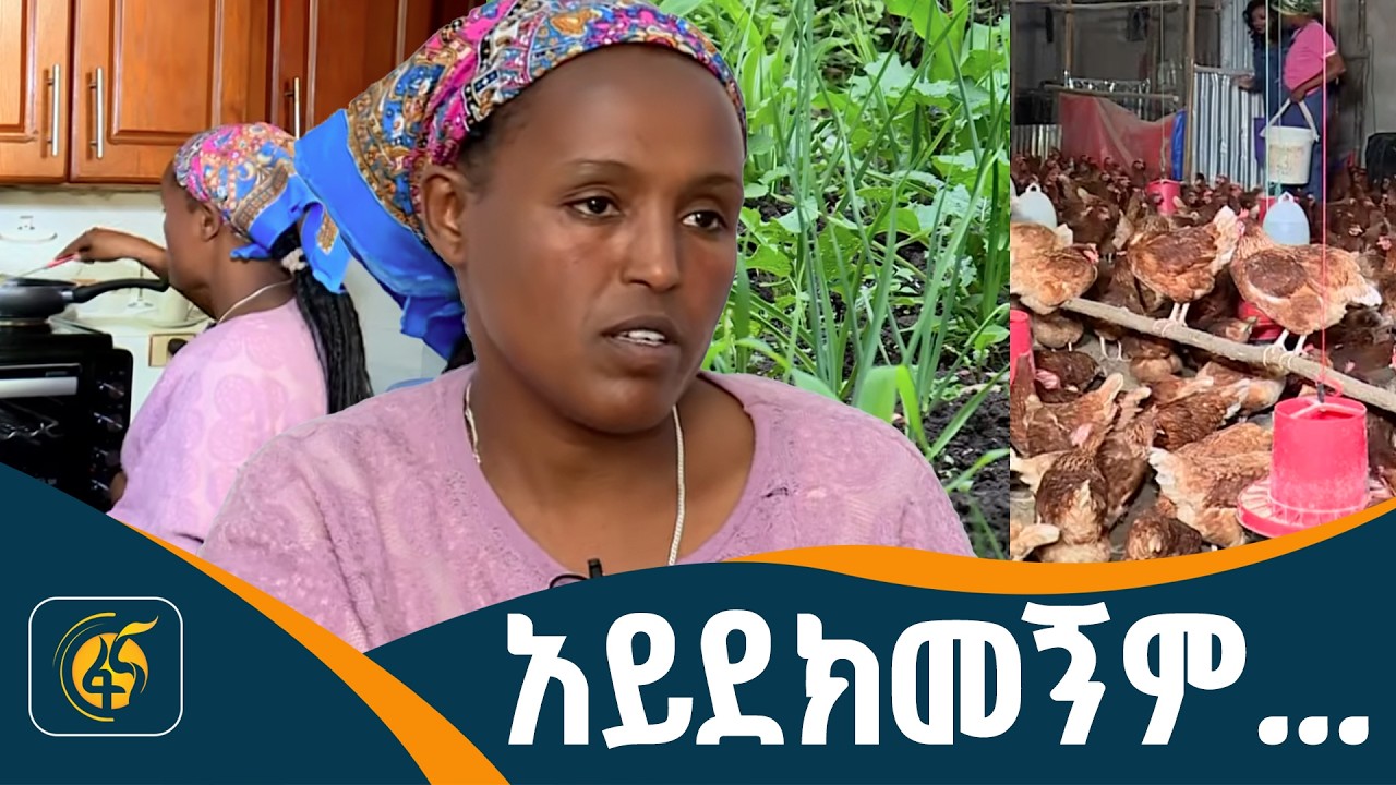 ለልጆች የተከፈለ መስዋዕትነት