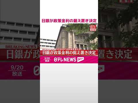 政治トピックに関する情報源としてインターネットの人気が高まっています