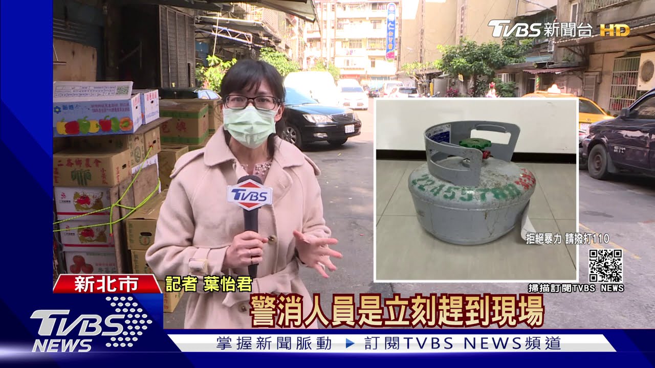 市場飄「瓦斯味」!民眾驚恐 竟是勞資糾紛