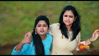 Kavyanjali Telugu Trailer