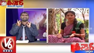 Bithiri Sathi Funny Conversation with Sujatha | Essential Goods | Teenmaar News | V6News