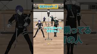 【ポーズ揃うかチャレンジ】奇跡の伏線回収【弦月藤士郎/長尾景/甲斐田晴/にじさんじ】