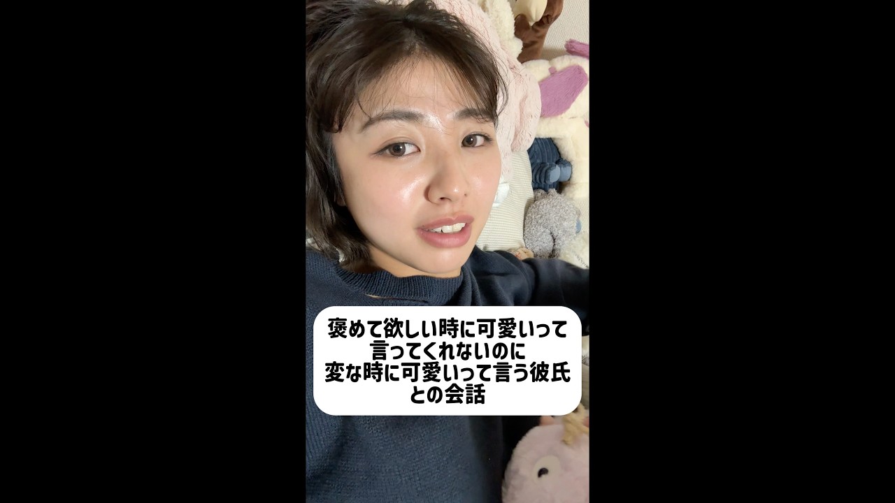 私の可愛いところどんなところですか？❤️