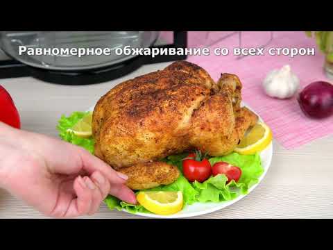 Миниатюра изображения товара Аэрогриль GFGRIL GFA-GL17M