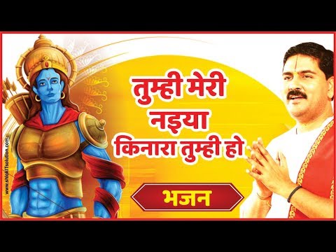 Tumhi Meri Naiya Kinara Tumhi Ho Lyrics