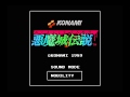 NES CASTLEVANIA-III / 悪魔城伝説 - Hard Won Nobility ...