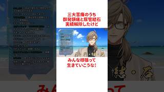 オリバー・エバンスのヤバすぎる雑学 #にじさんじ