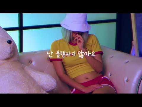 [MV] 민티 (Minty) - Trigger Synergy (트리거 시너지) Candy ver. [official]