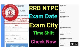 RRB Ntpc Hall Ticket download kaise kare ?