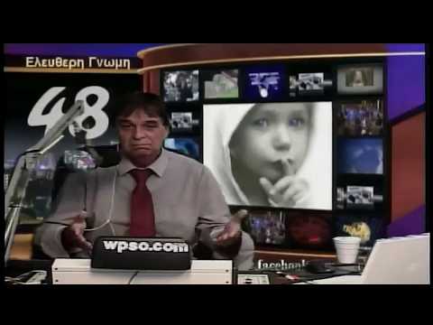 Angelatos & Toulatos  Dec 21 2017