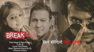 Break Fail - Tilak Basnet, Ranu Niraula, Mr. RJ (Lyrics Video) | New Nepali Pop Club Song 2017