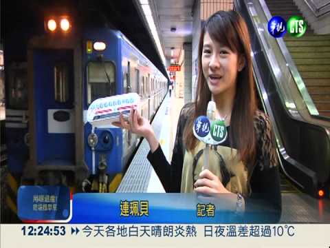 台鐵夢工廠賺翻了 7年級生秀創意