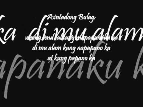 Wrong send -Sundalo ni Ivel