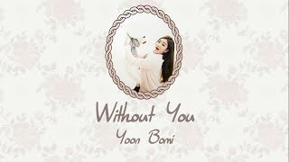 Without You - Yoon Bomi (윤보미) [HAN/ROM/ENG LYRICS] [CINDERELLA AND FOUR KNIGHTS/신데렐라와 네 명의 기사 OST]