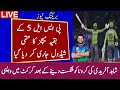PSL 5 remaining matches confirm Schedule 2020 | Shahid Afridi Latest news . PSL 5 remaining matches confirm Schedule 2020 | Shahid Afridi Latest news .
