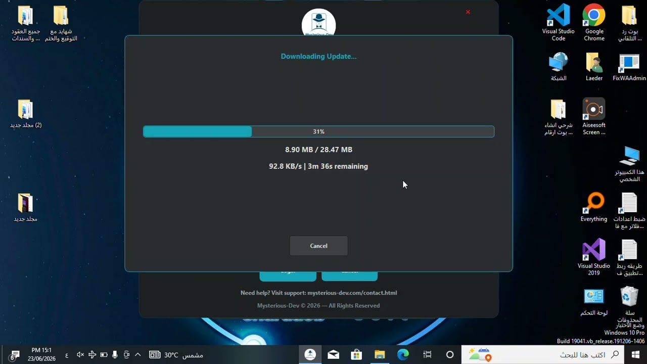 التحديث الجديد برنامج Mysterious-Dev Tool v1.1.7اصلاح مشاكل الشبكه والتغطيه والكثير من ?