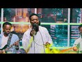 New Live Performance By Mastewal Eyayu Hagere Sew Atash Woye ሐገሬ ሰው አጣሽ ወይ