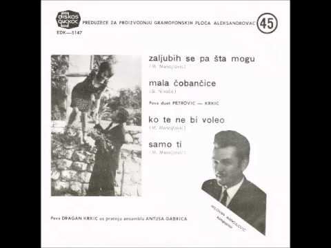 Duet Petrović Krkić- Zaljubih Se Pa Šta Mogu