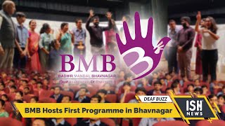BMB Hosts First Programme in Bhavnagar