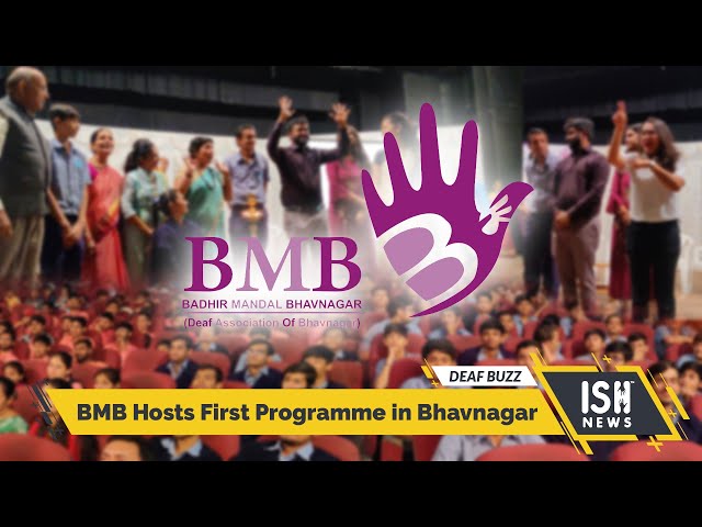 Προφορά βίντεο Bhavnagar στο Αγγλικά